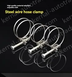 Double steel wire hose clamp 201 material 53-60*3 [wire diameter]