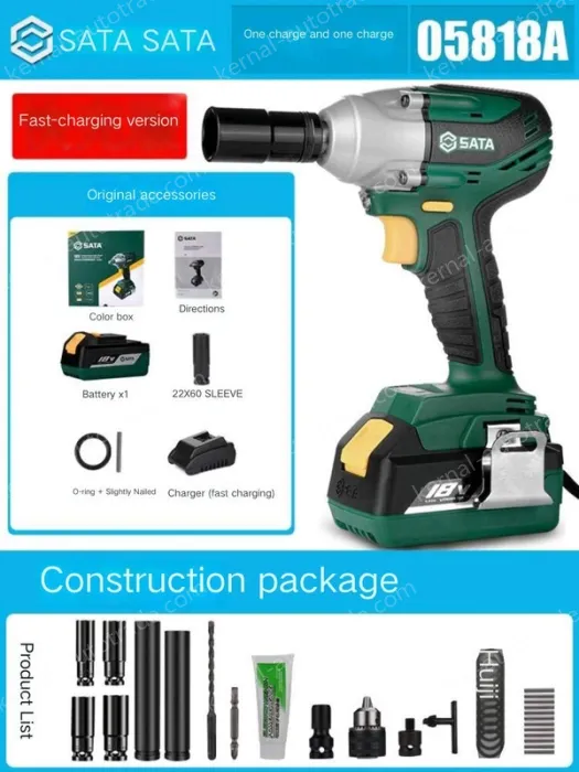 Electric wrenches 05818ATC - Fast Charging Version, One Battery, One Charge, Shelf Worker Package