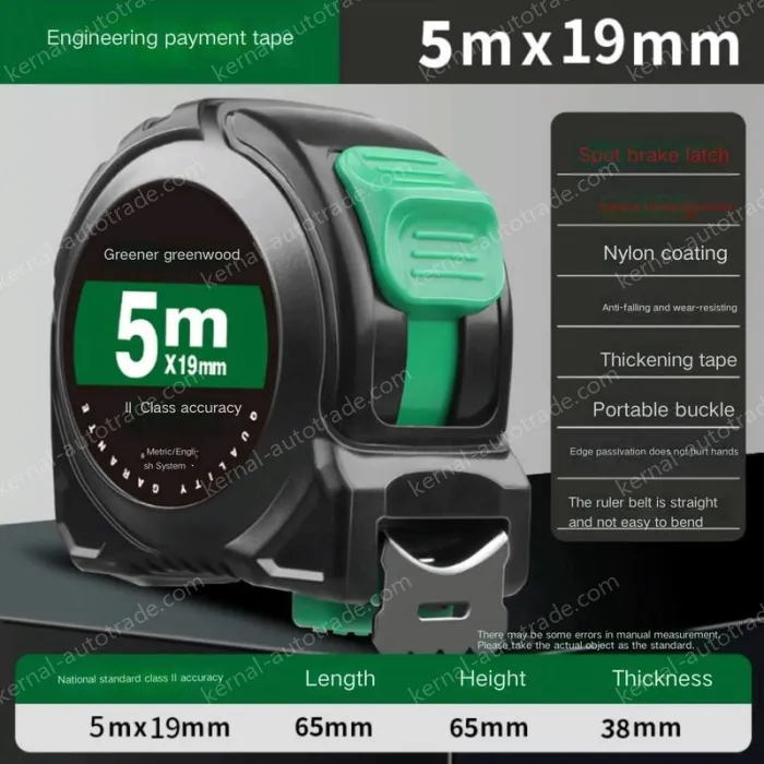 NYLON LAMINATED/POINT BRAKE 5 METERS X 19MM LEVEL II. ACCURACY