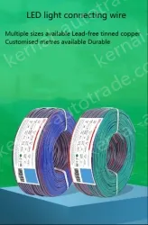 LED light connecting cable 20AWG*10 and (21/0.178TS)