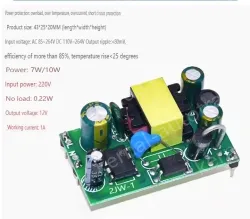 AC-DC buck module: 220V to 12V 1A isolating switching power supply module