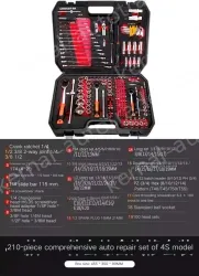 4S anti-drop 72-tooth bending handle 210-piece set