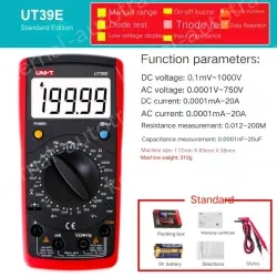 UT39E gives away a gift package