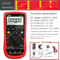 UT61E gives a gift package