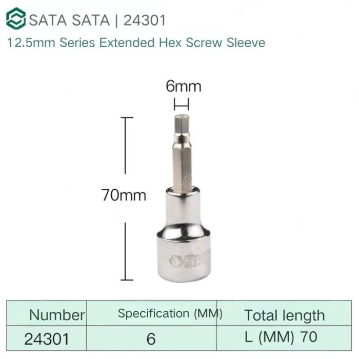 Dafei 6mm with a total length of 70mm-24301