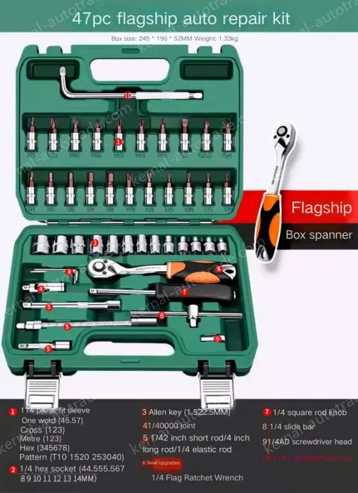 Flagship 72-tooth curved handle auto repair 47-piece set