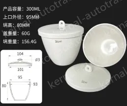 Ceramic crucibles 300ml+ lid