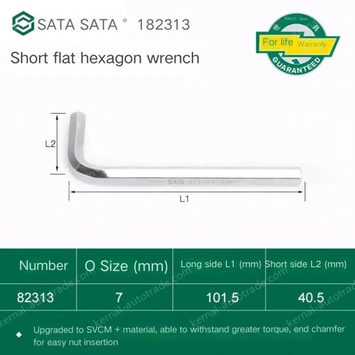 Short flat head hex wrench 7mm 82313