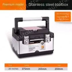 High-end 20 inch stainless steel tool box