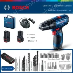 GSB120 Dual Electric + Little Black